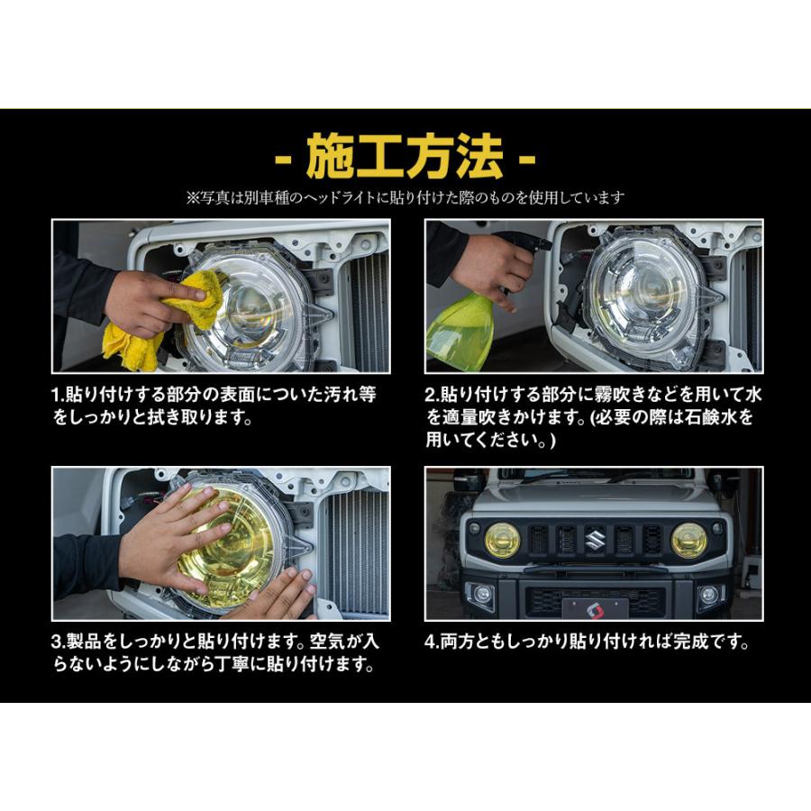 シェアスタイル カット済み ヴォクシー ノア 90系 専用 リフレクター