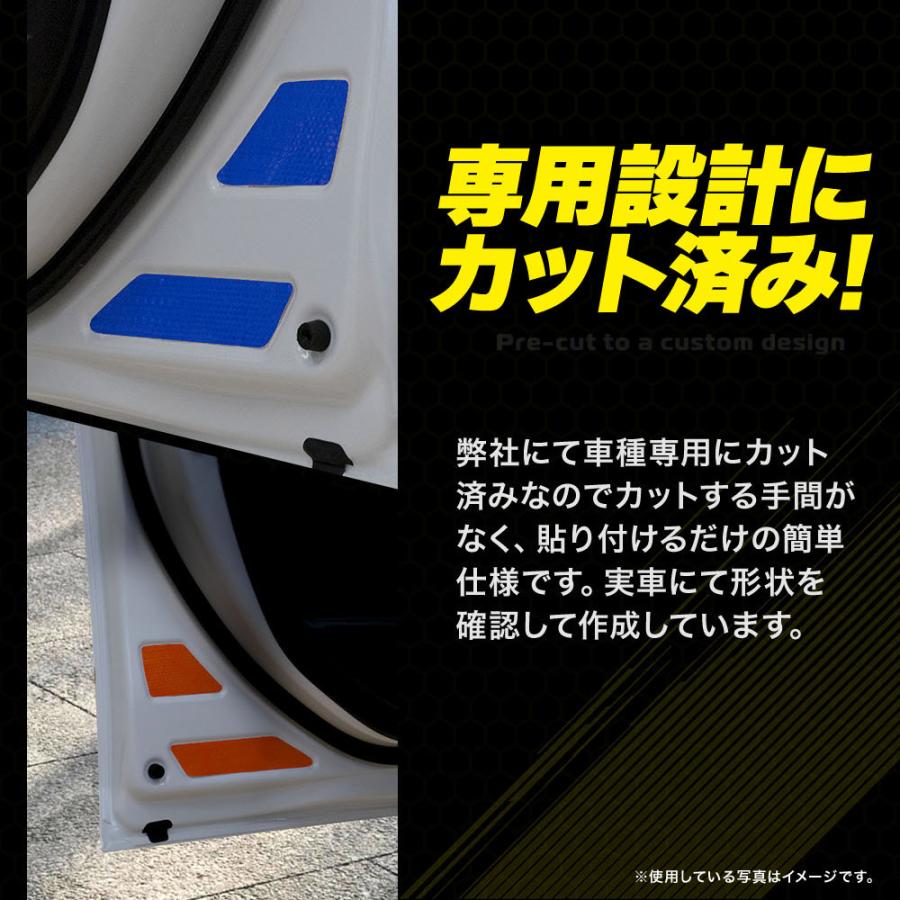 シェアスタイル カット済み ノア ヴォクシー 90系 専用 反射板ドア