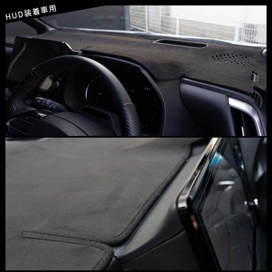 【HUDなしのみ予約 7月中旬入荷予定】 ノア ヴォクシー 90系 ダッシュボードマット HUD非装着車 HUD装着車 ヘッドアップディスプレイ スエード スウェード | シェアスタイル | 09