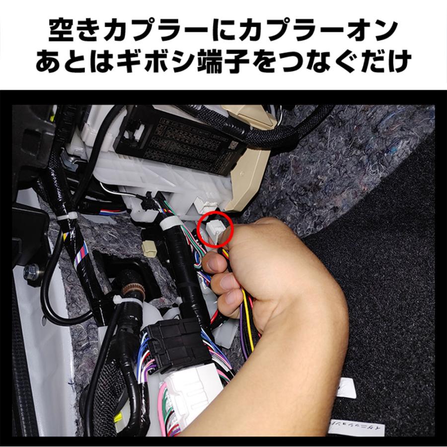 かみた　シードオブクリスタル！おまとめ2点 シェアスタイル ヴォクシー ノア 90系 オプションカプラー 電源