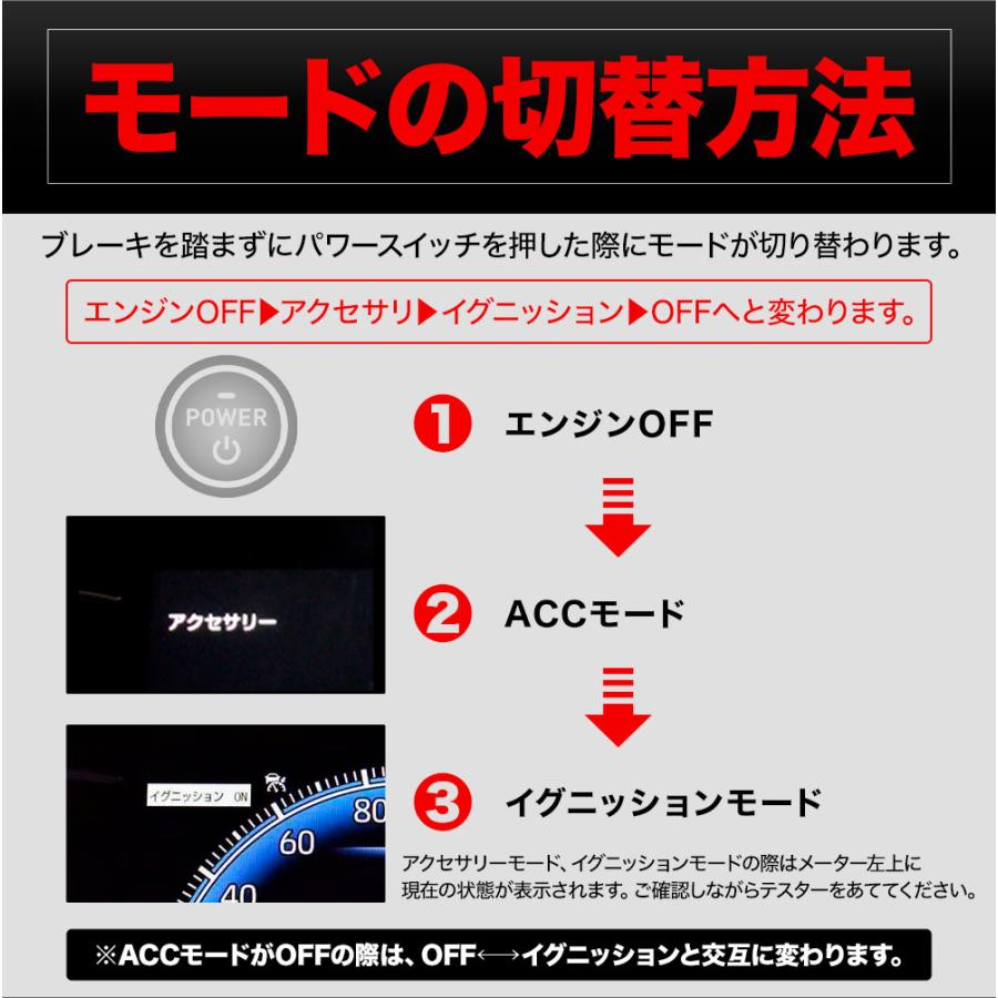 ヴォクシー ノア 90系 オプションカプラー 電源 取り出し バイパス 加工不要 便利アイテム カスタム トヨタ シェアスタイル｜ss-style8｜10