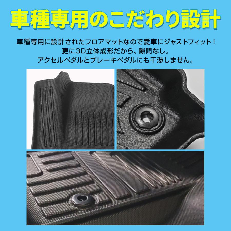 シェアスタイル 3D フロアマット ノア ヴォクシー 90系 独立型センター