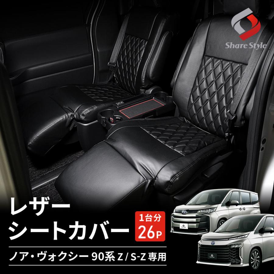 「#期間限定」のおすすめ人気ランキング シェアスタイル シートカバー 5月中旬入荷予定】 【予約販売 パーツ