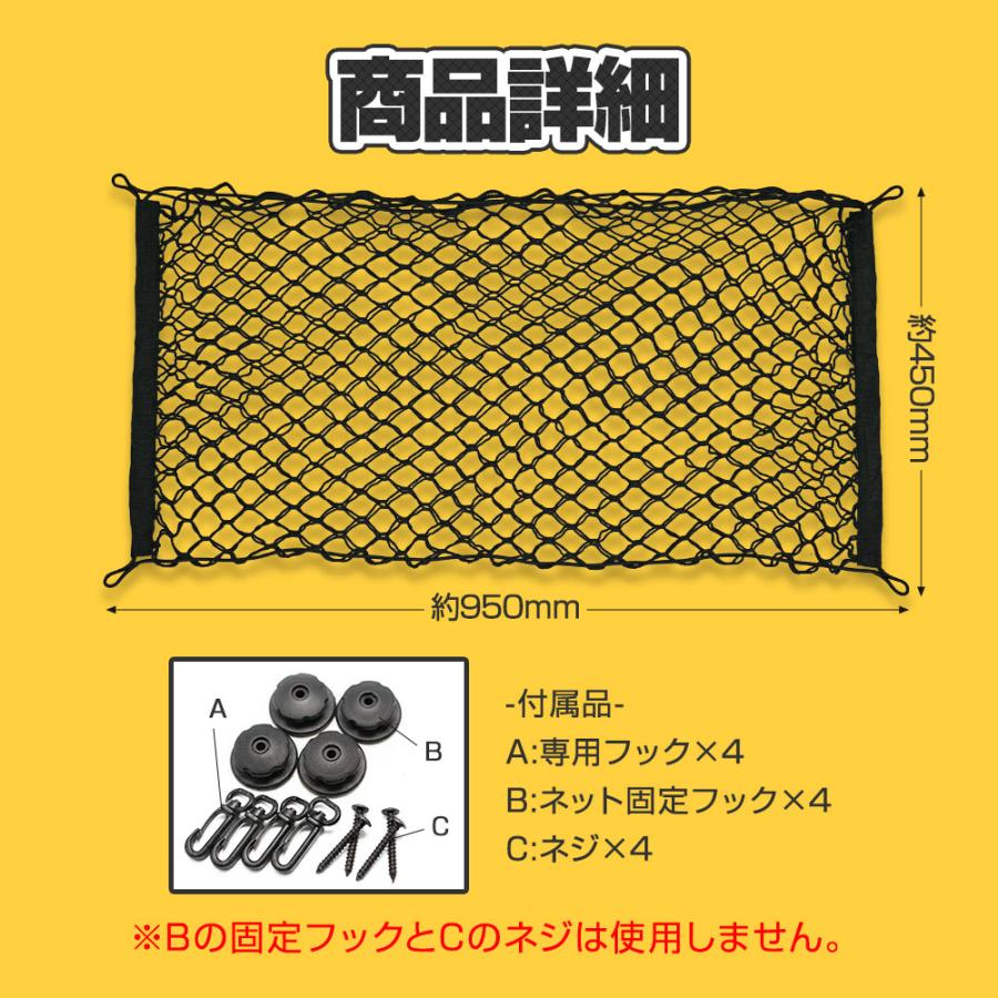 ノア ヴォクシー 90系 ラゲッジネット アクセサリー 荷崩れ防止 カスタム パーツ ポイント利用 シェアスタイル | シェアスタイル | 01