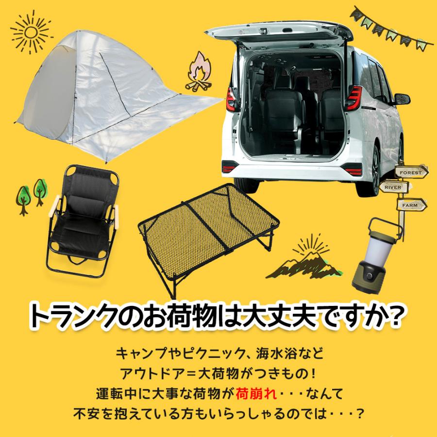 ノア ヴォクシー 90系 ラゲッジネット アクセサリー 荷崩れ防止 カスタム パーツ ポイント利用 シェアスタイル | シェアスタイル | 02