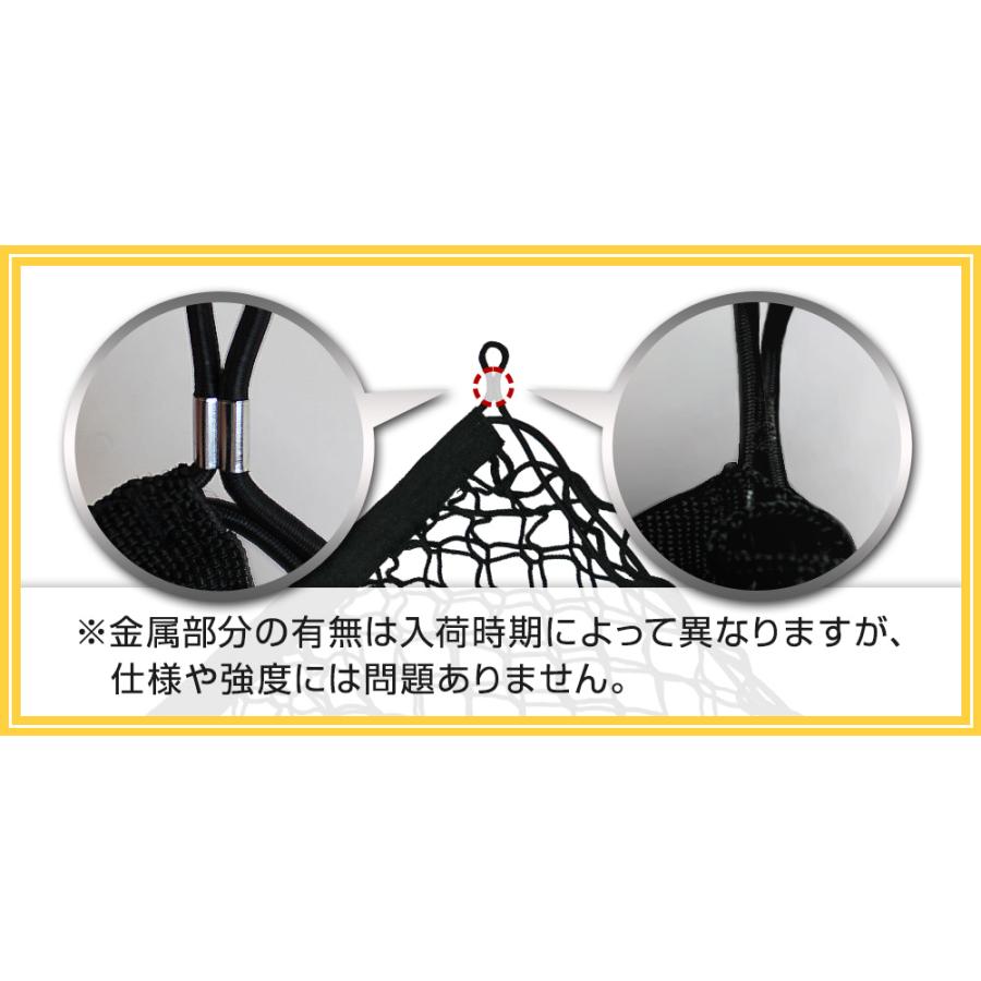 ノア ヴォクシー 90系 ラゲッジネット アクセサリー 荷崩れ防止 カスタム パーツ ポイント利用 シェアスタイル | シェアスタイル | 07