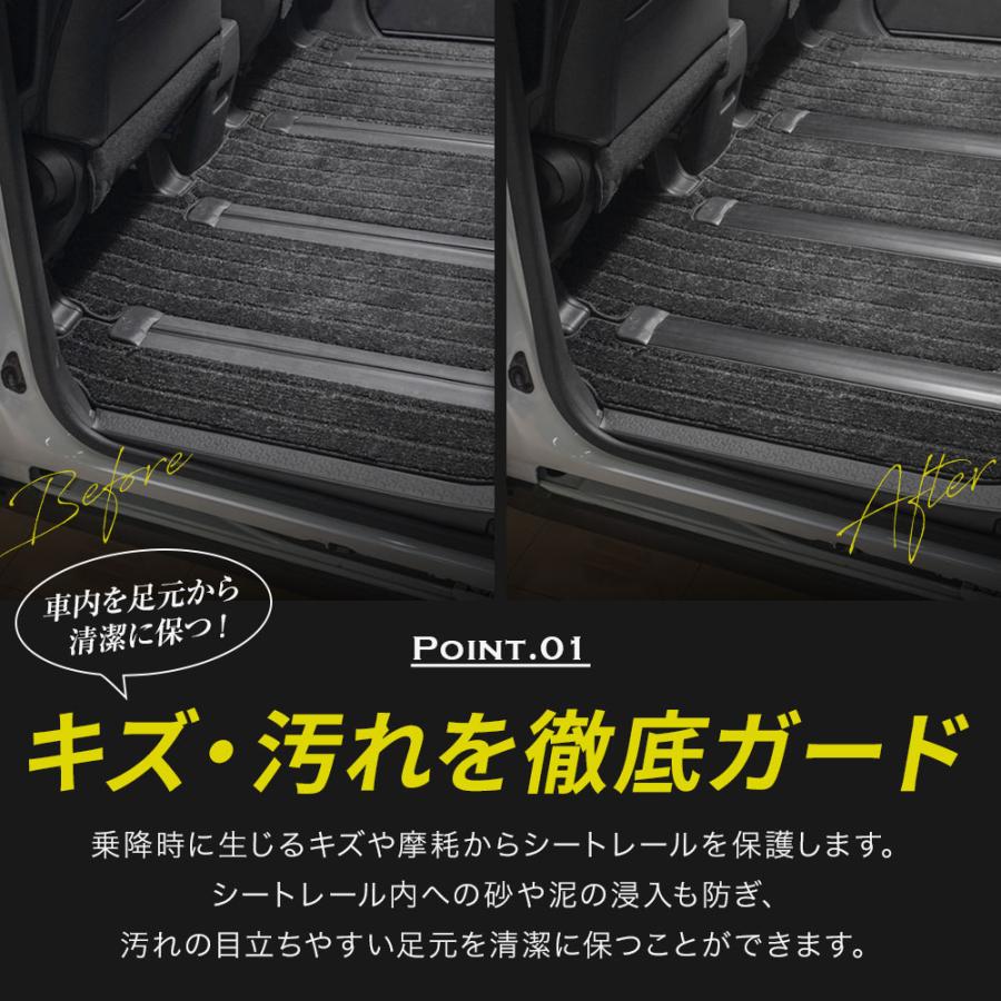 ノア ヴォクシー 90系 専用 シートレールカバー 4p 汚れ防止 キズ隠し 簡単取付 ドレスアップ ZWR9#W MZRA9#W トヨタ カスタム | シェアスタイル | 04