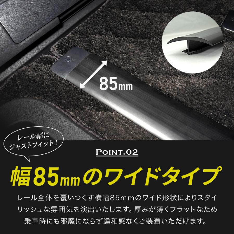 ノア ヴォクシー 90系 専用 シートレールカバー 4p 汚れ防止 キズ隠し 簡単取付 ドレスアップ ZWR9#W MZRA9#W トヨタ カスタム | シェアスタイル | 05