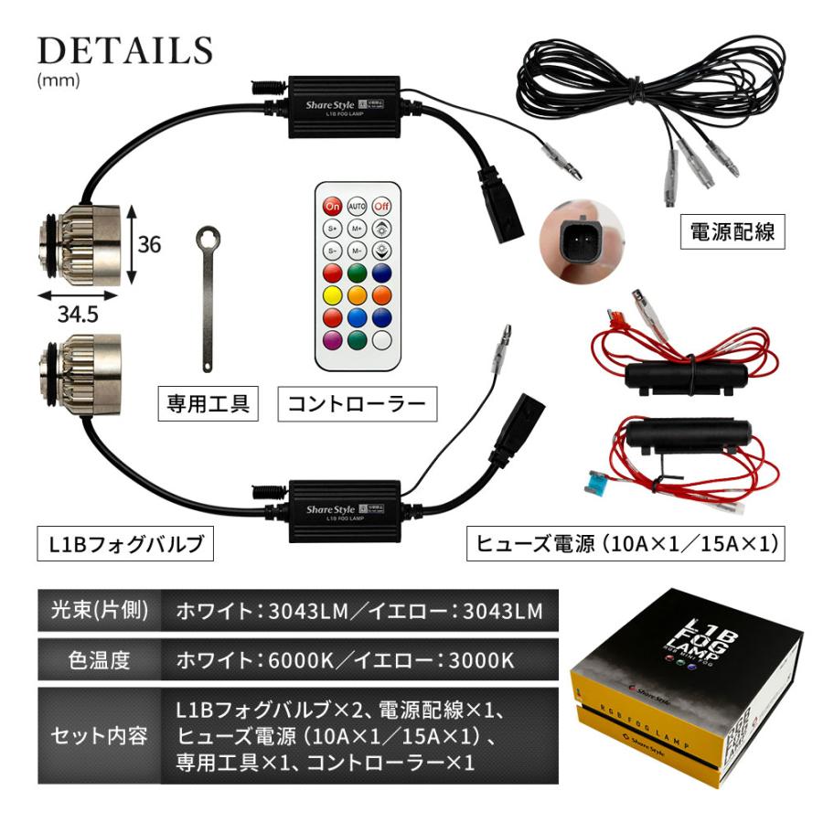 シェアスタイル 90 ノア Zグレード L1B フォグランプ 調光デイ シェアスタイル 90 ノア Zグレード L1B フォグランプ 調光デイ