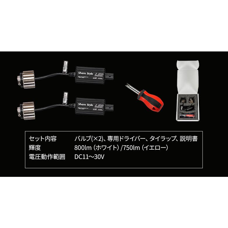 シェアスタイル 90系 ノア Zグレード専用 高輝度 2色切替 バイ
