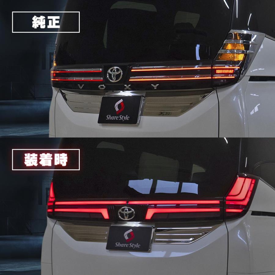 ノア ヴォクシー 90系 専用 LED テールランプ スモークレンズ テールライト アクセサリー トヨタ シェアスタイル カスタム パーツ｜ss-style8｜04