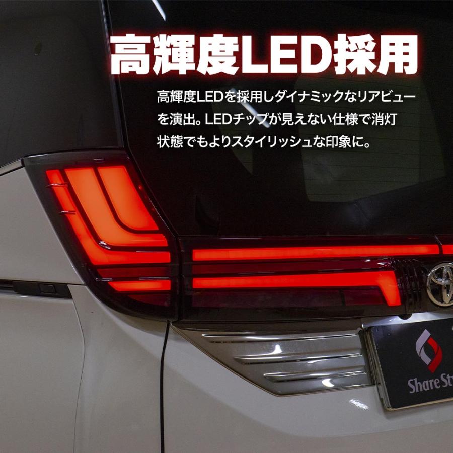 ノア ヴォクシー 90系 専用 LED テールランプ スモークレンズ テールライト アクセサリー トヨタ シェアスタイル カスタム パーツ｜ss-style8｜06