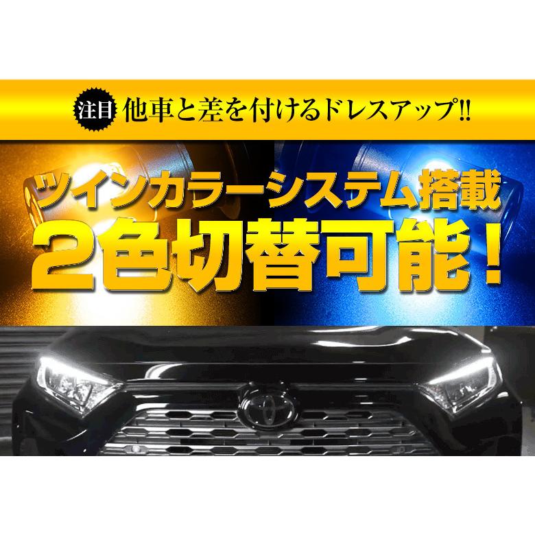 シェアスタイル 90系 ノア 専用 2色切替 ハイフラ抵抗内蔵 デイ シェアスタイル 90系 ノア 専用 2色切替 ハイフラ抵抗内蔵 デイ