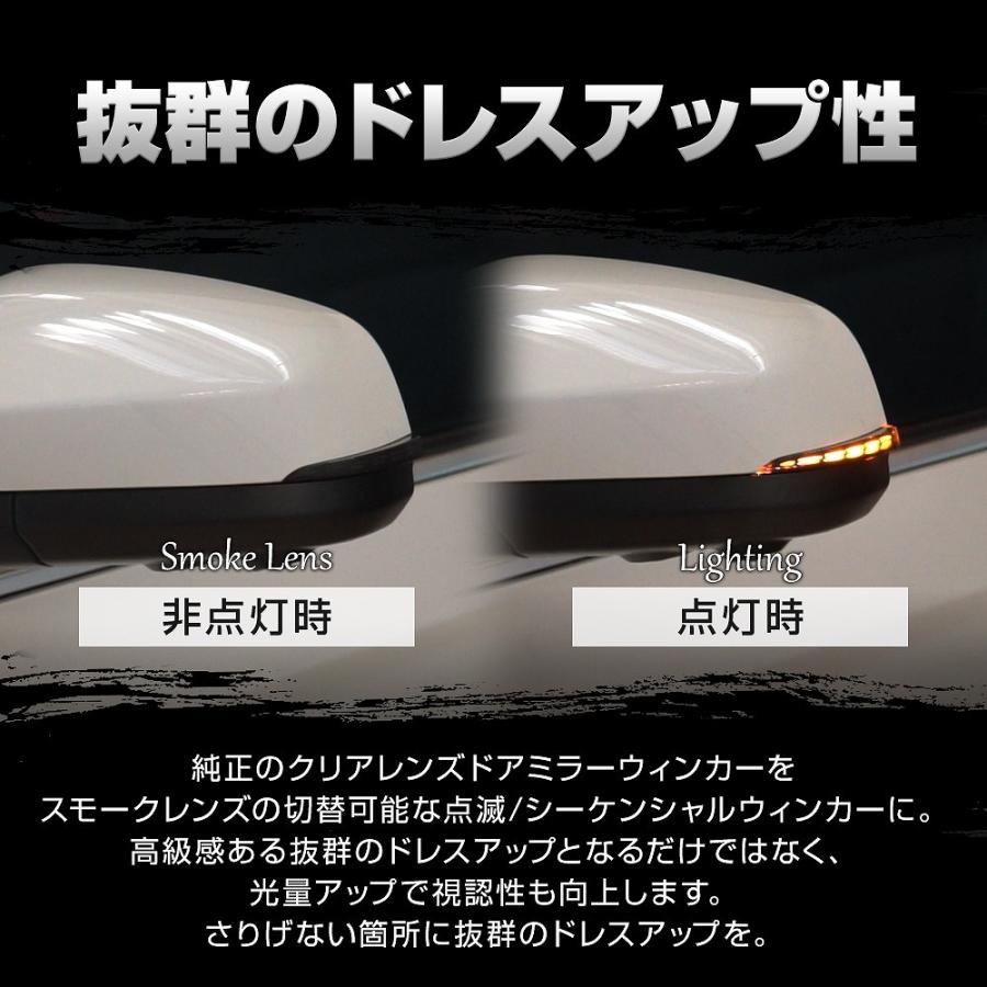 シーケンシャル 　点滅　切替 ポジション ドアミラー　ウインカーレンズ ノア シーケンシャル 点滅 切替 ポジション ドアミラー ウインカー