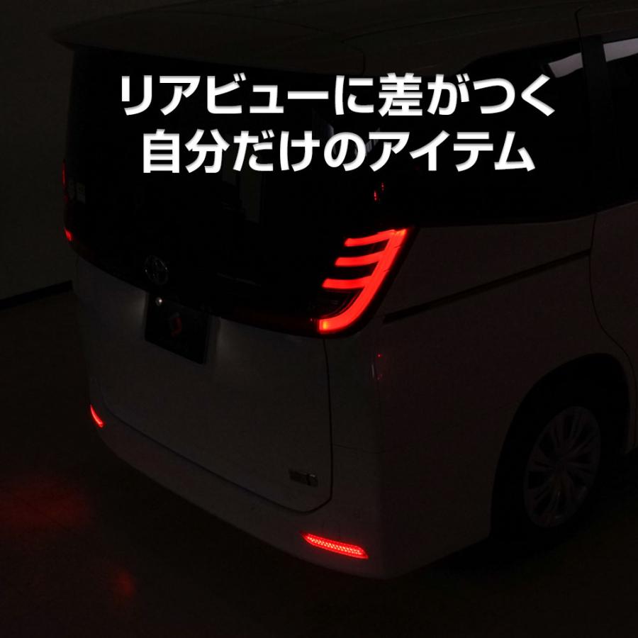90系ノアヴォクシーLEDリフレクターランプ　シェアスタイル シェアスタイル ノア ヴォクシー 90系 SG SZ 専用 LED