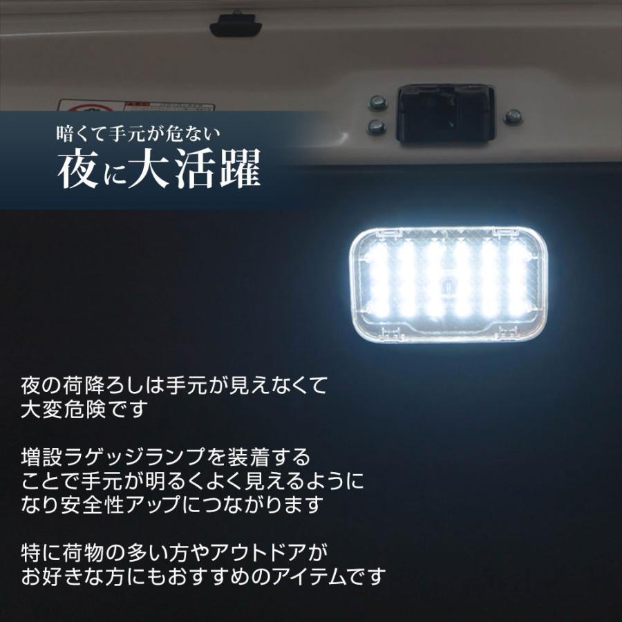 シェアスタイル ノア ヴォクシー 90系 専用 増設ラゲッジランプ LED