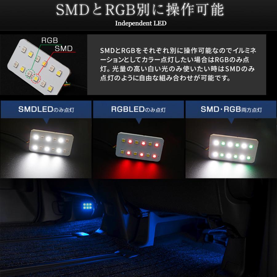 ノア ヴォクシー 90系 RGBフットランプ 8カラー切替 調光機能搭載 LED 足元 カスタム パーツ シェアスタイル | シェアスタイル | 06