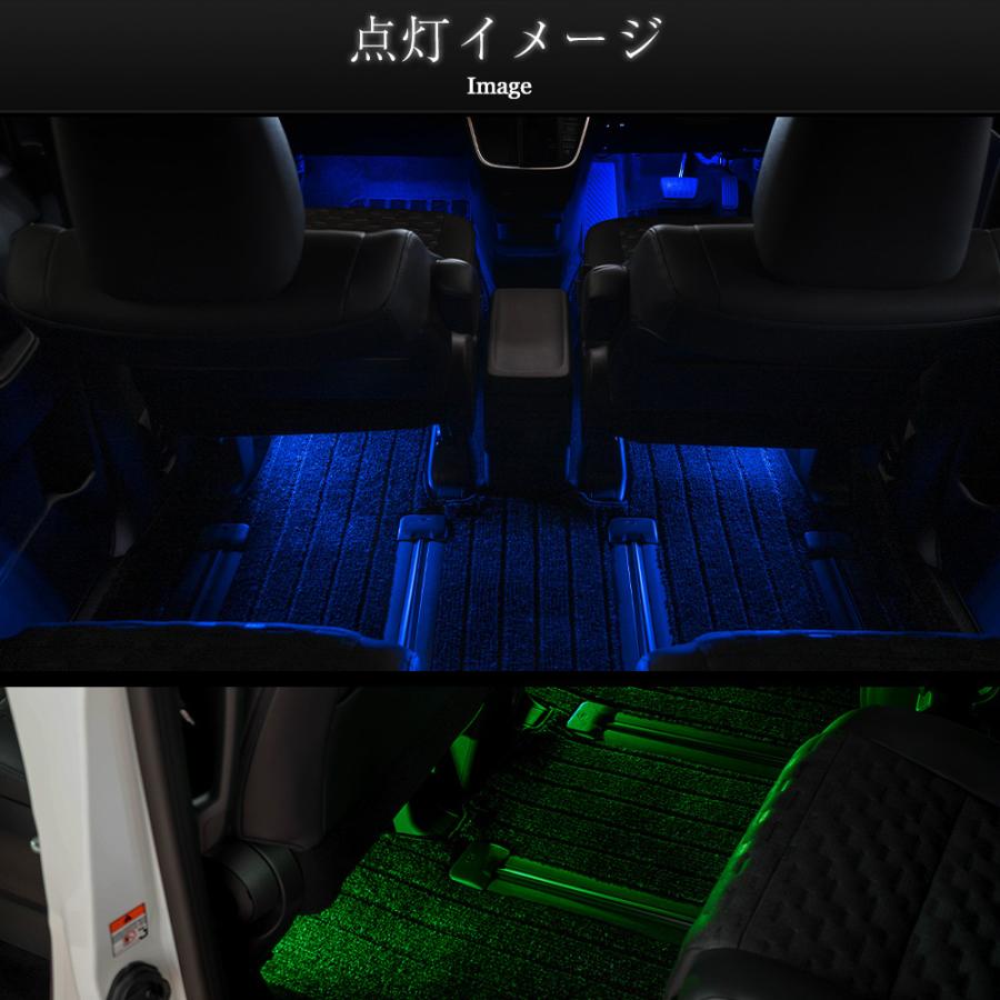 ノア ヴォクシー 90系 RGBフットランプ 8カラー切替 調光機能搭載 LED 足元 カスタム パーツ シェアスタイル｜ss-style8｜09