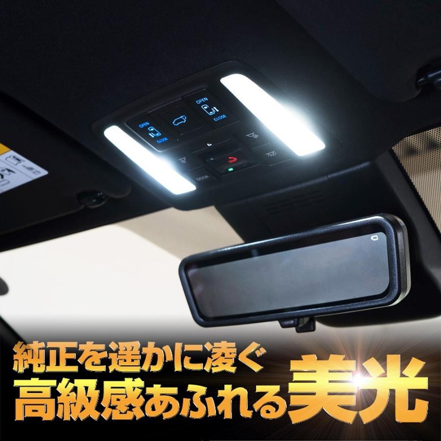 ヴォクシー90系LEDルームランプ 車内用 高級感 e-auto fun 90系 ノア ヴォクシー LEDルームランプ 室内灯 57発
