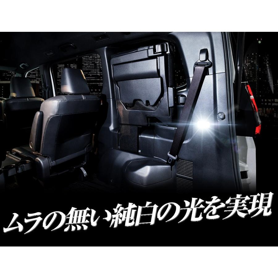 シェアスタイル ルームランプ LED ノア ヴォクシー 90系 基板
