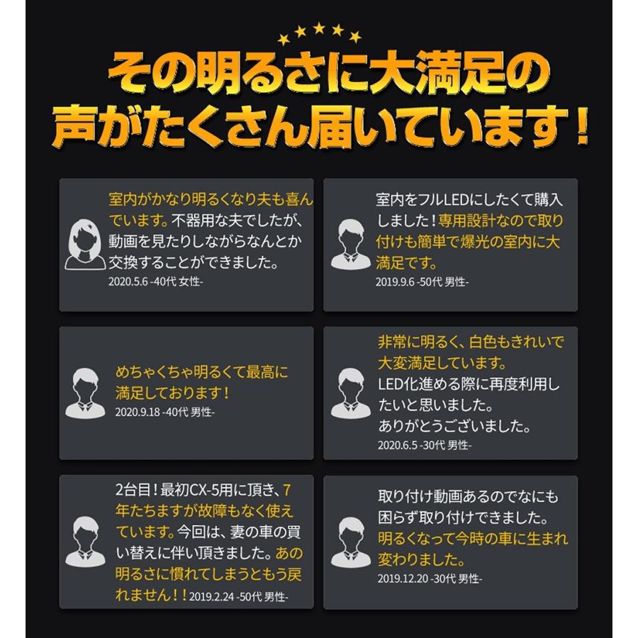 ルームランプ LED ノア ヴォクシー 90系 基板設計 LEDフルセット フロント リア バニティ ラゲッジ シェアスタイル カスタム 爆買 | シェアスタイル | 16