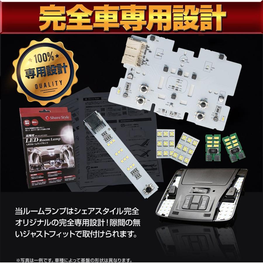 YOURS LEDルームランプ 90系ノア ヴォクシーフルセット Amazon | YOURS(ユアーズ) 90系 ヴォクシー ノア 専用 LEDルーム