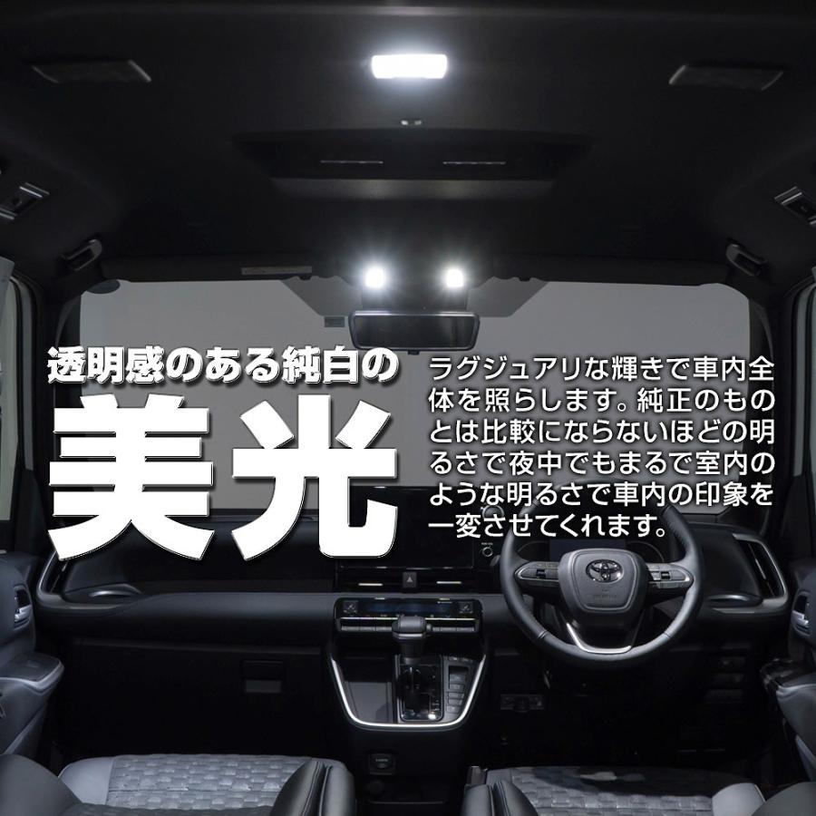 ノア ヴォクシー 90系 専用 LED ルームランプセット フロント リア  専用設計LEDルームランプで隅々まで明るく シェアスタイル｜ss-style8｜08