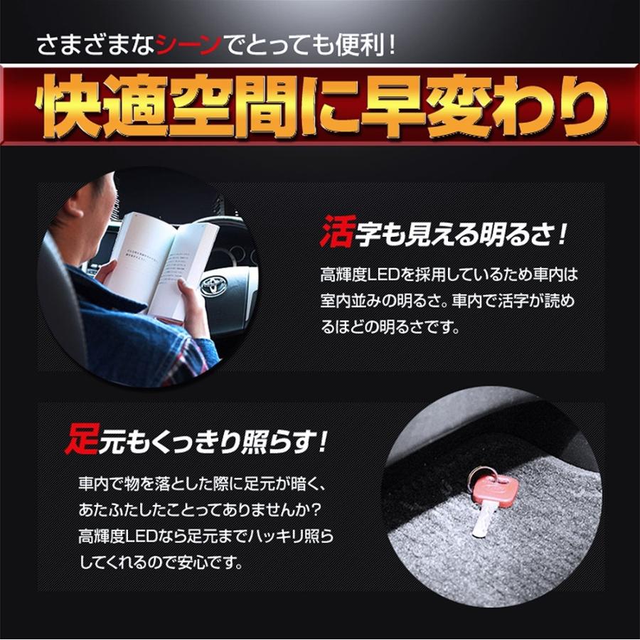 ルームランプ LED ノア ヴォクシー 90系 基板設計 LEDフルセット フロント リア バニティ ラゲッジ シェアスタイル カスタム 爆買 | シェアスタイル | 13
