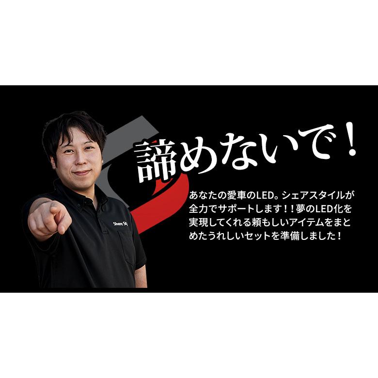 シェアスタイル (セット商品) ノア 90系 S-Z S-G 専用 ブチルゴム付き3