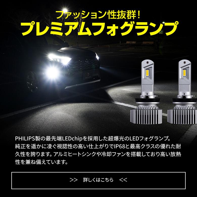 NOAセット NOAH (セット商品) ノア 90系 S-Z S-G 専用 ブチルゴム付き3点