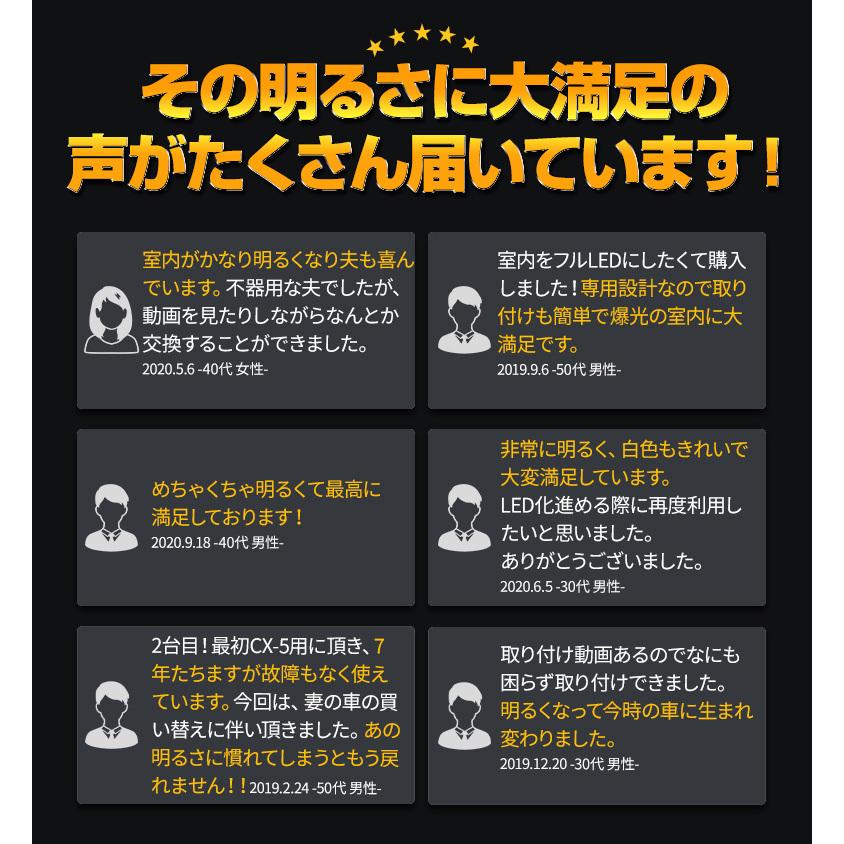 ノア ヴォクシー 90系 専用設計 LED ラゲッジランプ 2p 高輝度 明るい ライト ランプ LED ZWR9#W MZRA9#W ポイント利用 シェアスタイル | シェアスタイル | 14