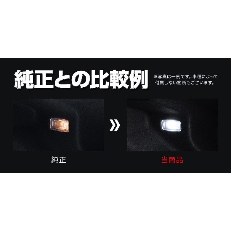 ノア ヴォクシー 90系 専用設計 LED ラゲッジランプ 2p 高輝度 明るい ライト ランプ LED ZWR9#W MZRA9#W ポイント利用 シェアスタイル | シェアスタイル | 08