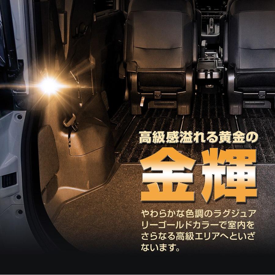 ノア ヴォクシー 90系 専用設計 LED ラゲッジランプ 2p 高輝度 明るい ライト ランプ LED ZWR9#W MZRA9#W ポイント利用 シェアスタイル | シェアスタイル | 07