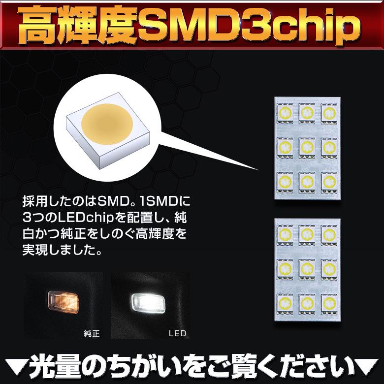 シェアスタイル ノア ヴォクシー 90系 専用設計 LED ラゲッジ
