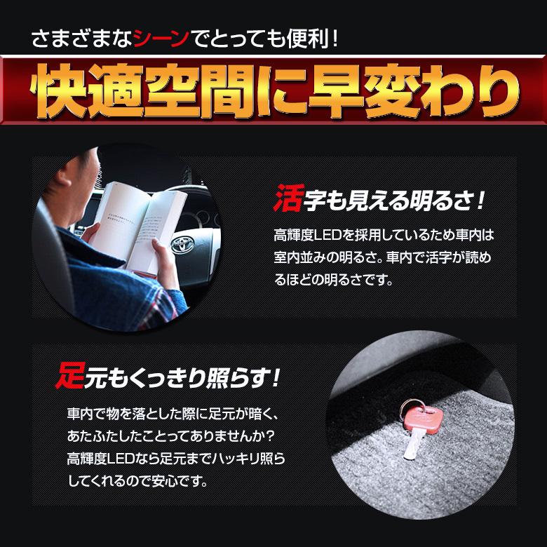 ノア ヴォクシー 90系 専用設計 LED ラゲッジランプ 2p 高輝度 明るい ライト ランプ LED ZWR9#W MZRA9#W ポイント利用 シェアスタイル | シェアスタイル | 11