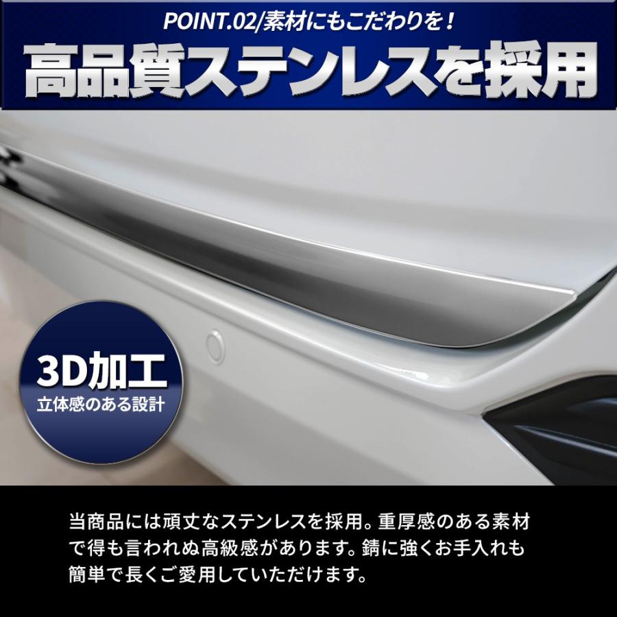 シェアスタイル ノア ヴォクシー 90系 バックドアガーニッシュ 外装