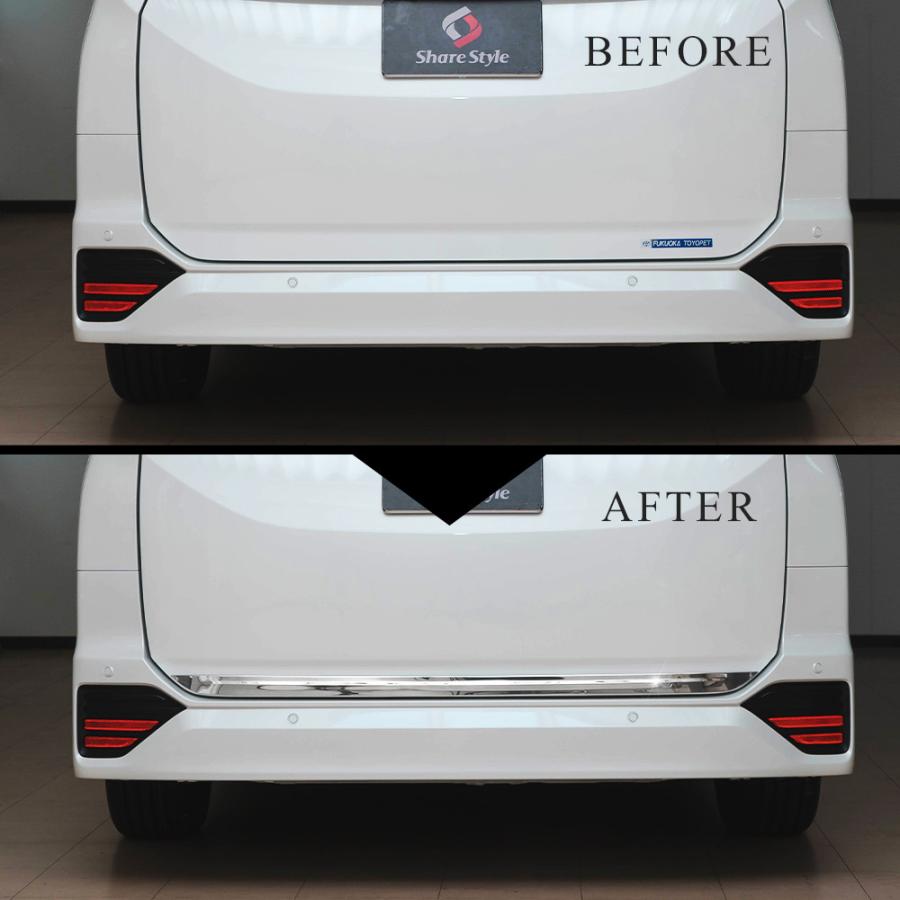 シェアスタイル ノア ヴォクシー 90系 バックドアガーニッシュ 外装