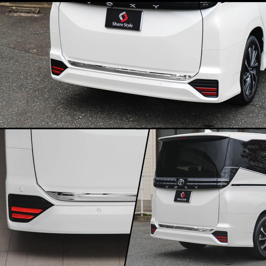 シェアスタイル ノア ヴォクシー 90系 バックドアガーニッシュ 外装