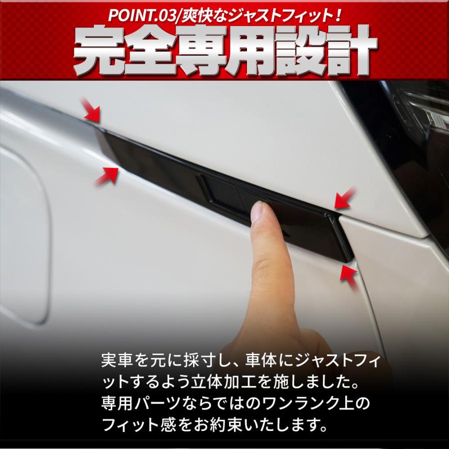 ノア ヴォクシー 90系 専用 リアゲート スイッチ パネル カバー 2P ピアノブラック シルバー カスタム パーツ シェアスタイル 爆買 | シェアスタイル | 06