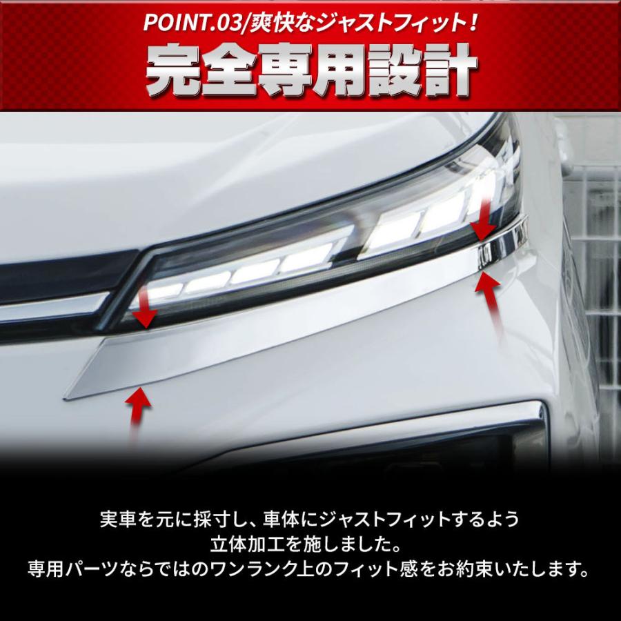 トヨタ　ノア　90 ヘッドライト 左右 ☆ ノア S 90系 MZRA90W ZWR90W 3眼 N7 V1-2 LED ヘッドライト