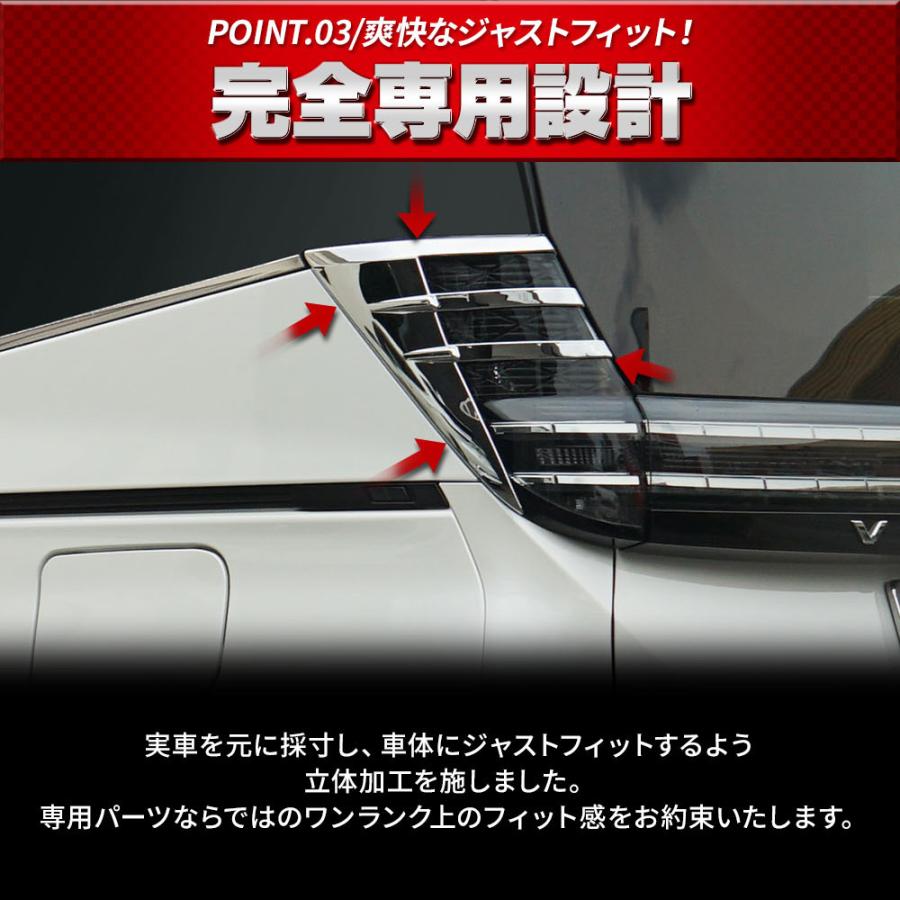 シェアスタイル ヴォクシー 90系 専用 テールライトガーニッシュ