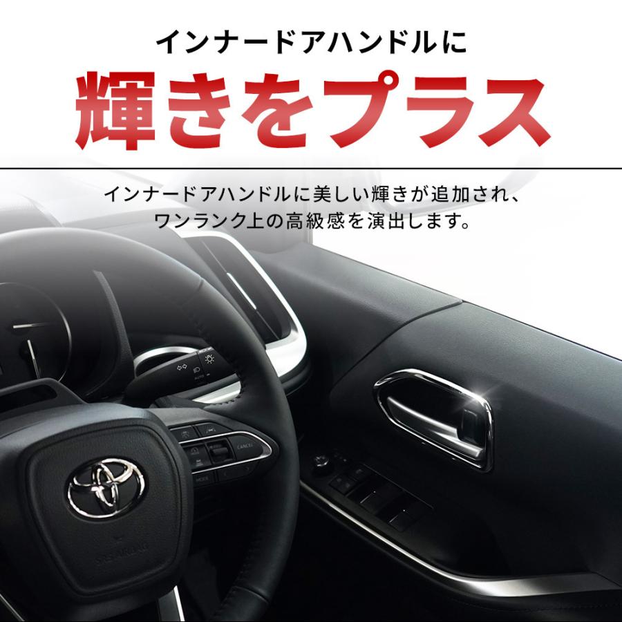 シェアスタイル ノア ヴォクシー 90系 専用 ドアインテリアパネル 4p