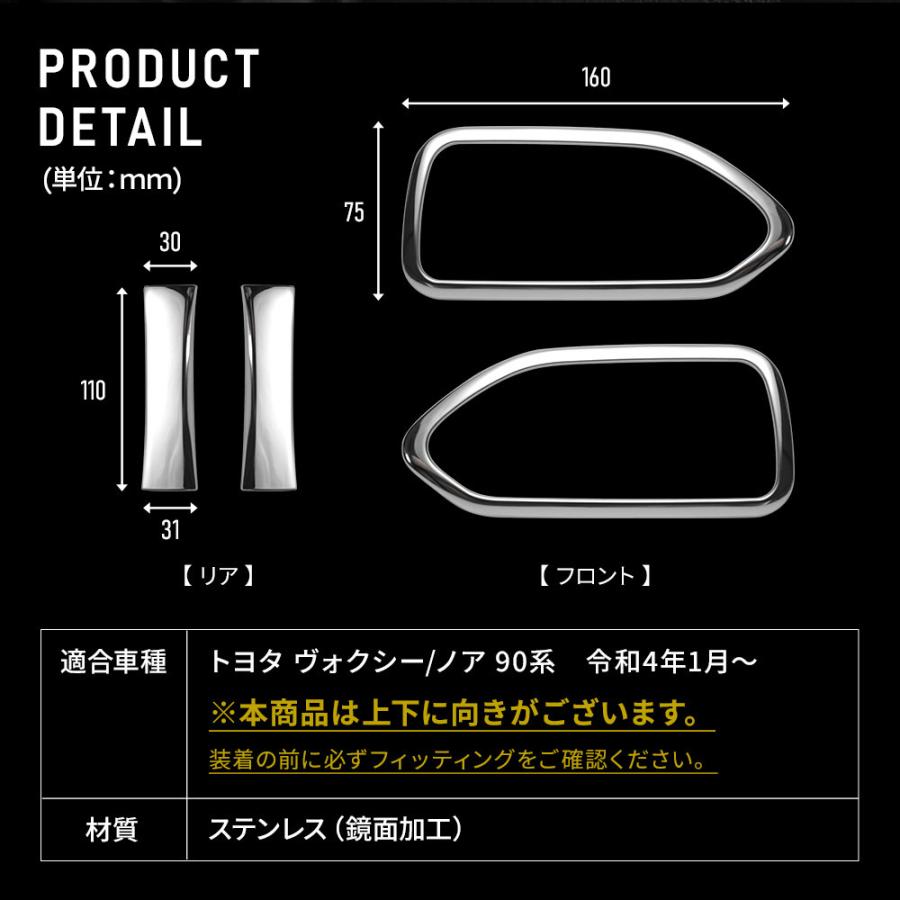 シェアスタイル ノア ヴォクシー 90系 専用 ドアインテリアパネル 4p