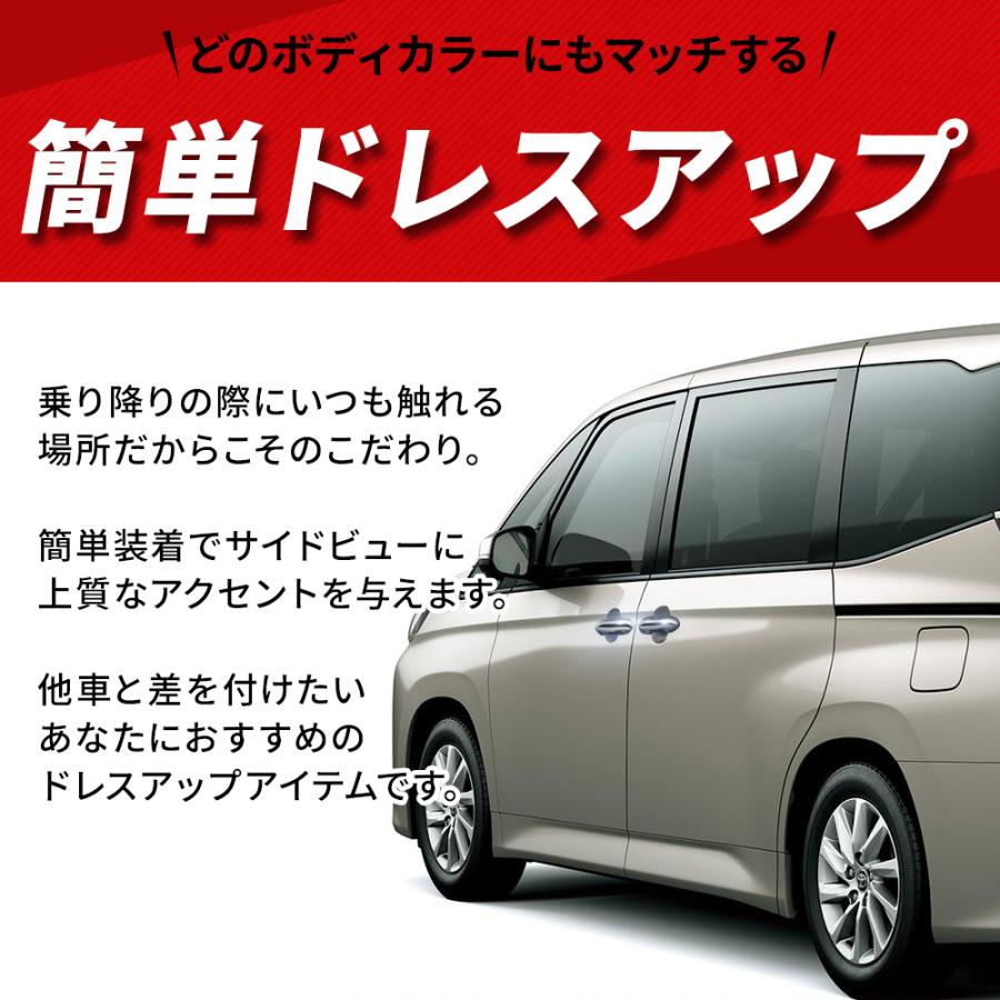 90ヴォクシードアーノブメッキ　ミラーメッキ 楽天市場】☆トヨタ 新型 90系ヴォクシー メッキ ドア ハンドル ノア