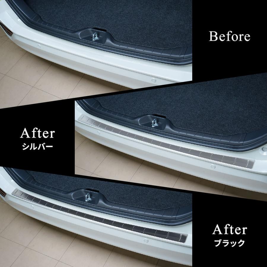 シェアスタイル ノア ヴォクシー 90系 専用 リアバンパーガード