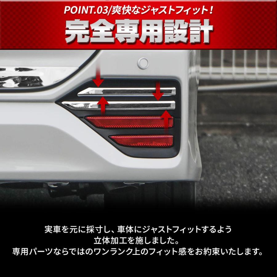 シェアスタイル ノア ヴォクシー 90系 専用 リフレクター シェアスタイル ノア ヴォクシー 90系 専用 リフレクター