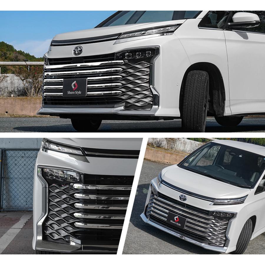 シェアスタイル ヴォクシー 90系 専用 フロントグリル 9p