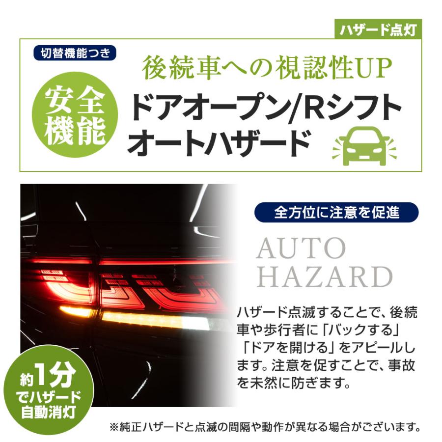 ノア ヴォクシー 90系 専用 13大機能 マルチ配線キット エンジンかけたままでドアロック 純正になかった機能を追加 トヨタ シェアスタイル パーツ｜ss-style8｜06