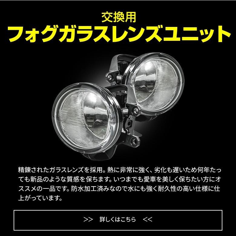(セット商品) プリウスα 40系 後期 専用 ブチルゴム付き3点セット 2色フォグ シェアスタイル カスタム パーツ 爆買_2
