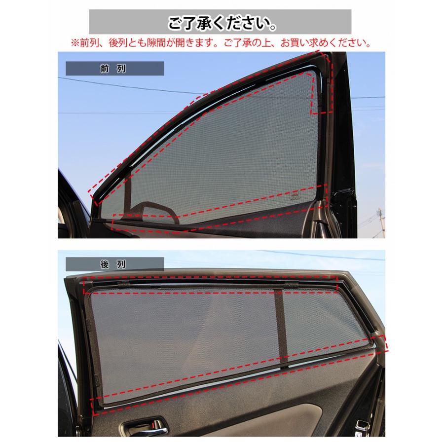 プリウス 50系 前期 後期 対応 メッシュシェード 4p シェアスタイル To Pri11 Ac Led Hidの老舗シェアスタイル 通販 Yahoo ショッピング